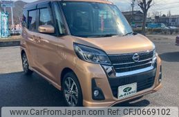 nissan dayz-roox 2018 -NISSAN 【名変中 】--DAYZ Roox B21A--0521406---NISSAN 【名変中 】--DAYZ Roox B21A--0521406-