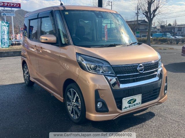 nissan dayz-roox 2018 -NISSAN 【名変中 】--DAYZ Roox B21A--0521406---NISSAN 【名変中 】--DAYZ Roox B21A--0521406- image 1