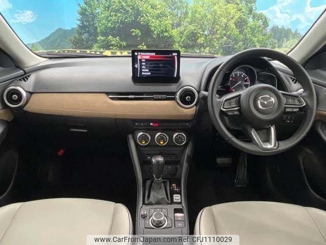 mazda cx-3 2022 -MAZDA--CX-3 5BA-DKLFY--DKLFY-502037---MAZDA--CX-3 5BA-DKLFY--DKLFY-502037- image 2