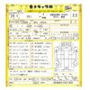 nissan diesel-ud-quon 2017 -NISSAN--Quon QPG-CD5ZA--JNCMM60C1HU013938---NISSAN--Quon QPG-CD5ZA--JNCMM60C1HU013938- image 48