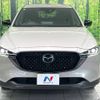 mazda cx-8 2023 -MAZDA--CX-8 3DA-KG2P--KG2P-456550---MAZDA--CX-8 3DA-KG2P--KG2P-456550- image 15