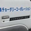 nissan atlas 2002 CFJ1482418 image 32