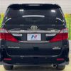 toyota alphard 2014 -TOYOTA--Alphard DBA-GGH20W--GGH20-8094209---TOYOTA--Alphard DBA-GGH20W--GGH20-8094209- image 17