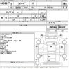 isuzu forward 2005 -ISUZU--Forward FRR34K4-7001463---ISUZU--Forward FRR34K4-7001463- image 3