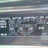 toyota vellfire 2016 CFJ1837931 image 31