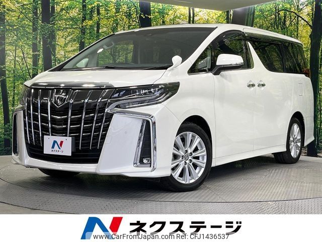 toyota alphard 2019 -TOYOTA--Alphard DBA-AGH30W--AGH30-0286792---TOYOTA--Alphard DBA-AGH30W--AGH30-0286792- image 1
