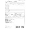 toyota crown 2023 quick_quick_6AA-AZSH35_AZSH3540100205 image 19