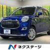 daihatsu cast 2015 -DAIHATSU--Cast DBA-LA250S--LA250S-0028706---DAIHATSU--Cast DBA-LA250S--LA250S-0028706- image 1