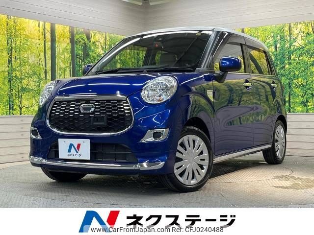 daihatsu cast 2015 -DAIHATSU--Cast DBA-LA250S--LA250S-0028706---DAIHATSU--Cast DBA-LA250S--LA250S-0028706- image 1