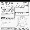 suzuki alto 2016 -SUZUKI 【大宮 581ﾑ5741】--Alto HA36S-268124---SUZUKI 【大宮 581ﾑ5741】--Alto HA36S-268124- image 3