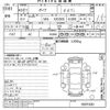 toyota dyna-truck undefined -TOYOTA--Dyna XZC605-0001830---TOYOTA--Dyna XZC605-0001830- image 3