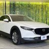 mazda cx-3 2021 -MAZDA--CX-30 5BA-DMEP--DMEP-126466---MAZDA--CX-30 5BA-DMEP--DMEP-126466- image 16