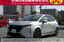 nissan aura 2022 -NISSAN--AURA 6AA-FSNE13--FSNE13-504981---NISSAN--AURA 6AA-FSNE13--FSNE13-504981-