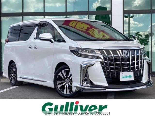 toyota alphard 2020 -TOYOTA--Alphard 3BA-AGH30W--AGH30-0317288---TOYOTA--Alphard 3BA-AGH30W--AGH30-0317288- image 1