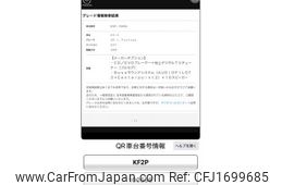 mazda cx-5 2017 CFJ1699685