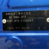 honda n-box 2018 CFJ1693786 image 5