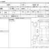 toyota harrier 2015 CFJ1638185 image 3