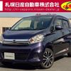 nissan dayz 2017 -NISSAN--DAYZ DBA-B21W--B21W-0426383---NISSAN--DAYZ DBA-B21W--B21W-0426383- image 1