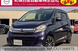 nissan dayz 2017 -NISSAN--DAYZ DBA-B21W--B21W-0426383---NISSAN--DAYZ DBA-B21W--B21W-0426383-