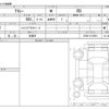 daihatsu atrai 2025 CFJ1777043 image 3