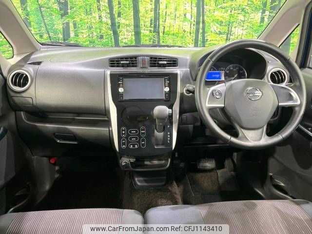 nissan dayz 2016 -NISSAN--DAYZ DBA-B21W--B21W-0328186---NISSAN--DAYZ DBA-B21W--B21W-0328186- image 2