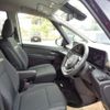 nissan serena 2023 -NISSAN 【倉敷 300ﾇ3727】--Serena 6AA-GFC28--GFC28-001748---NISSAN 【倉敷 300ﾇ3727】--Serena 6AA-GFC28--GFC28-001748- image 20