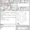 toyota harrier 2018 quick_quick_DBA-ZSU60W_ZSU60-0139573 image 18