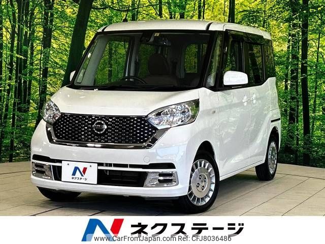 nissan dayz-roox 2018 -NISSAN--DAYZ Roox DBA-B21A--B21A-0380307---NISSAN--DAYZ Roox DBA-B21A--B21A-0380307- image 1