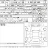 toyota pixis-epoch 2024 -TOYOTA 【郡山 580こ7717】--Pixis Epoch LA360A-0013115---TOYOTA 【郡山 580こ7717】--Pixis Epoch LA360A-0013115- image 3