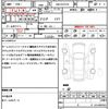 toyota yaris 2020 quick_quick_5BA-KSP210_KSP210-0018377 image 21