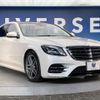 mercedes-benz s-class 2017 CFJ1847923 image 16