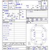 nissan leaf 2017 -NISSAN 【春日部 302ｾ9777】--Leaf AZE0--219412---NISSAN 【春日部 302ｾ9777】--Leaf AZE0--219412- image 3