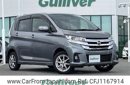nissan dayz 2017 CFJ1167914