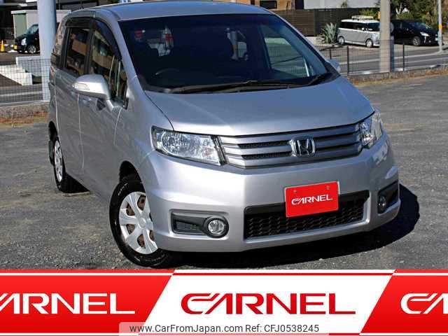 honda freed 2012 S12873 image 1