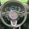 mazda cx-5 2023 CFJ1795708 image 11