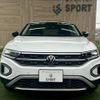 volkswagen volkswagen-others 2022 -VOLKSWAGEN--VW T-Roc 3DA-A1DFF--WVGZZZA1ZPV510298---VOLKSWAGEN--VW T-Roc 3DA-A1DFF--WVGZZZA1ZPV510298- image 13