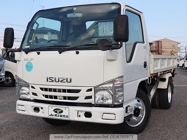 isuzu elf-truck 2015 -ISUZU--Elf TPG-NKR85AN--NKR85-7043889---ISUZU--Elf TPG-NKR85AN--NKR85-7043889- image 2