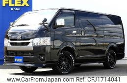 toyota hiace-van 2022 CFJ1714041