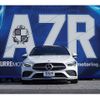 mercedes-benz cla-class 2021 -MERCEDES-BENZ--Benz CLA 3DA-118612M--W1K1186122X1263240---MERCEDES-BENZ--Benz CLA 3DA-118612M--W1K1186122X1263240- image 6