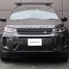 land-rover discovery-sport 2020 GOO_JP_965024100609620022001 image 13