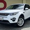 rover discovery 2019 -ROVER--Discovery LDA-LC2NB--SALCA2AN3KH779360---ROVER--Discovery LDA-LC2NB--SALCA2AN3KH779360- image 1