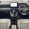 toyota noah 2023 -TOYOTA--Noah 6BA-MZRA90W--MZRA90-0038142---TOYOTA--Noah 6BA-MZRA90W--MZRA90-0038142- image 6