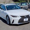 lexus is 2020 CFJ1825720 image 5