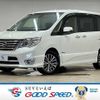 nissan serena 2015 -NISSAN--Serena DAA-HFC26--HFC26-260312---NISSAN--Serena DAA-HFC26--HFC26-260312- image 1