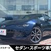 mazda roadster 2021 quick_quick_NDERC_NDERC-600761 image 1