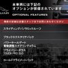 jaguar xe 2024 CFJ1832836 image 3