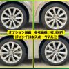 lexus is 2015 CFJ1689262 image 9