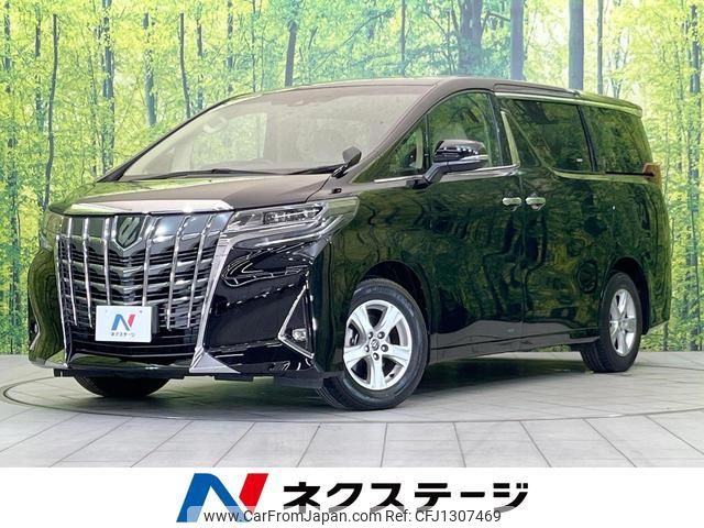 toyota alphard 2018 quick_quick_AGH30W_AGH30-0227216 image 1