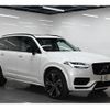 volvo xc90 2022 CFJ1858022 image 5