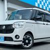 daihatsu move-canbus 2021 CFJ1596361 image 8
